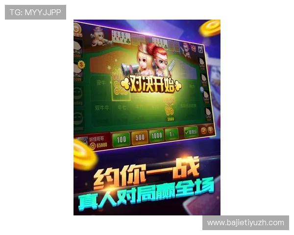 优质真人斗牛下载平台排行榜,精选正规平台确保游戏公平公正体验